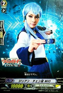 Amazon.co.jp: カードファイト!!ヴァンガード/PR/0602 ジリアン